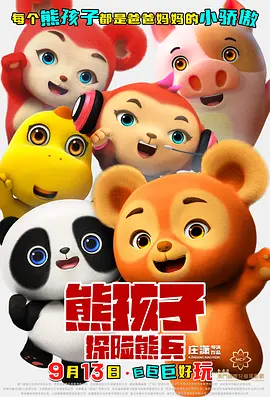 黑丝美女被猛操